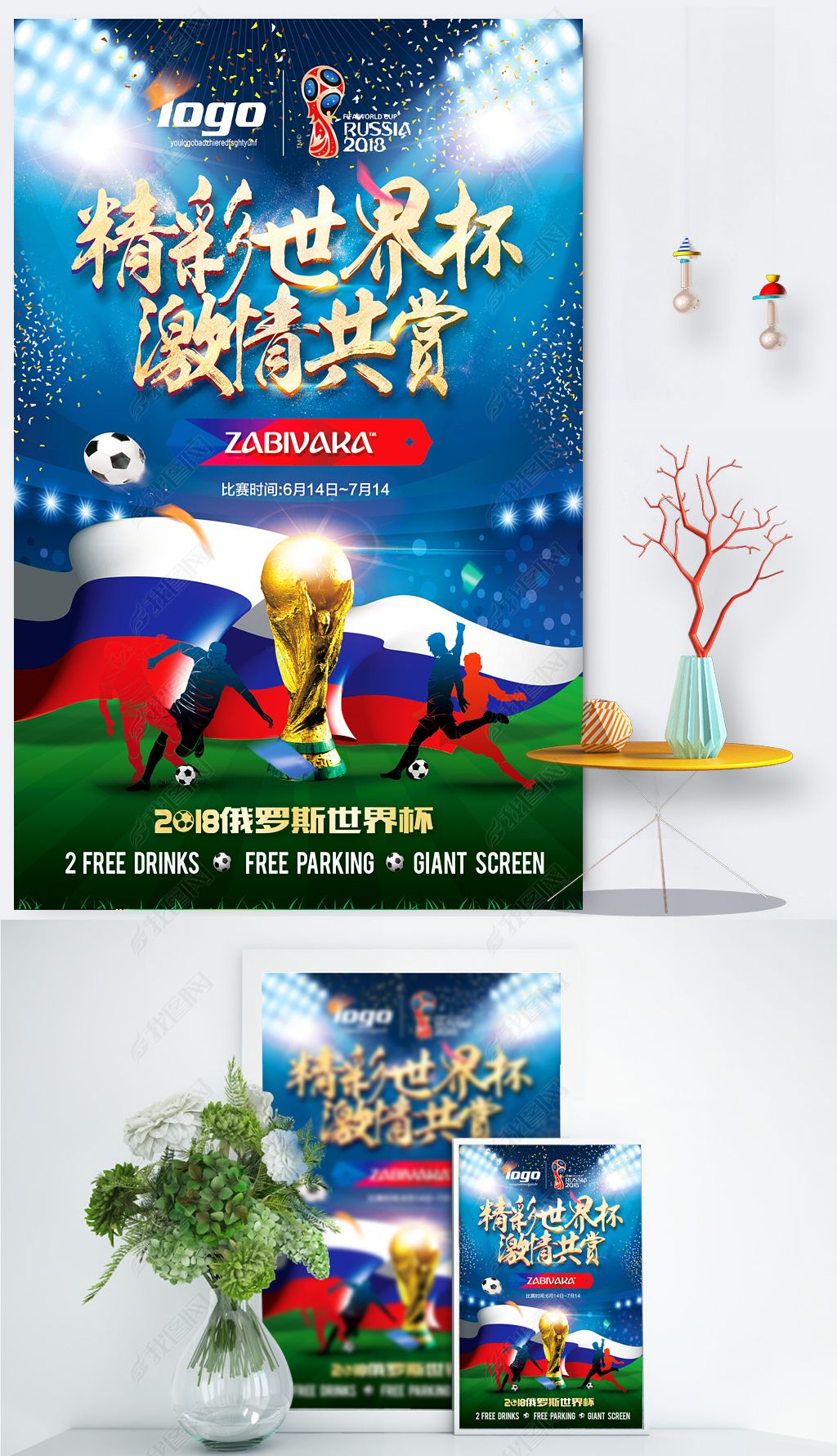 上而不同选