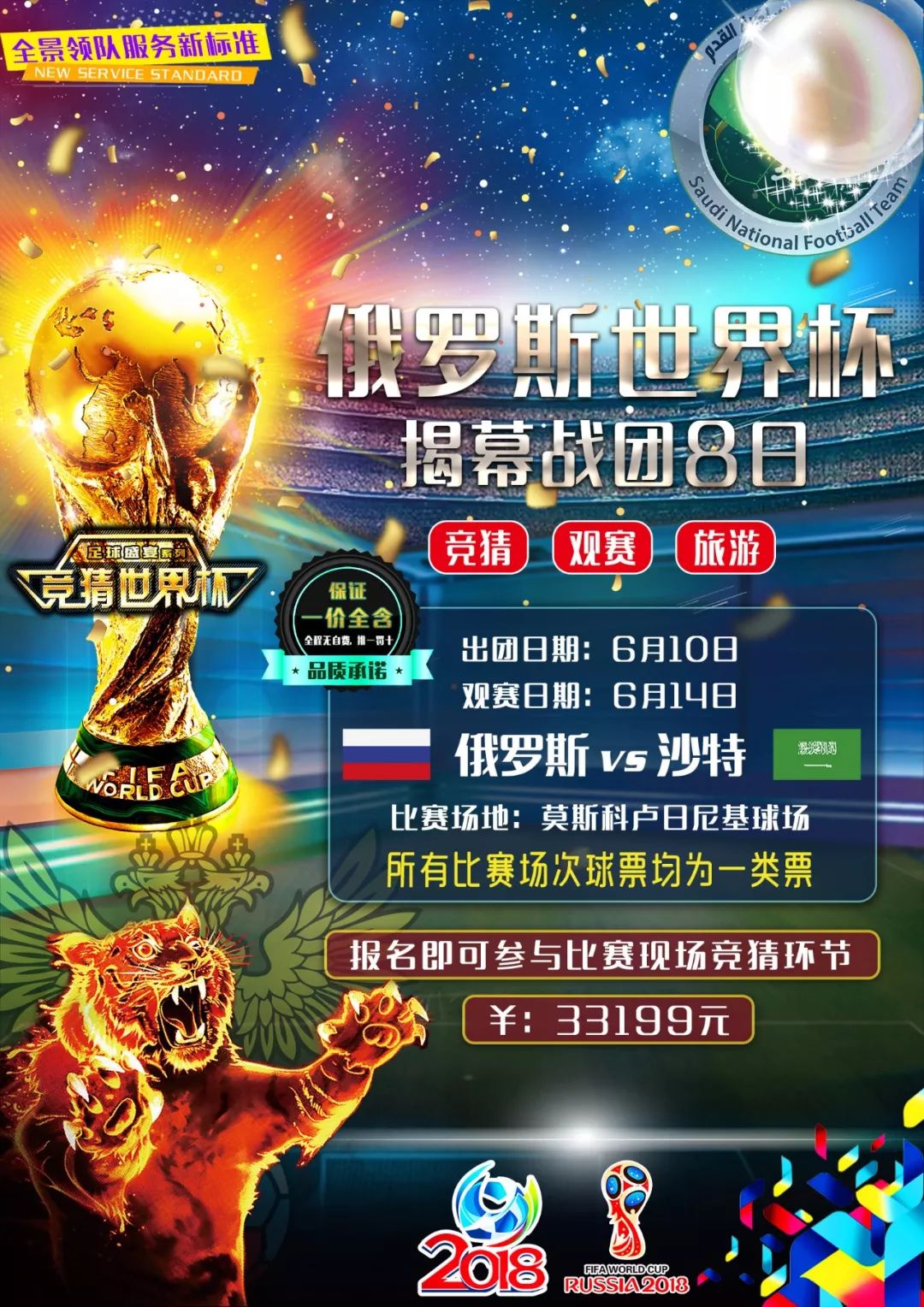 能力