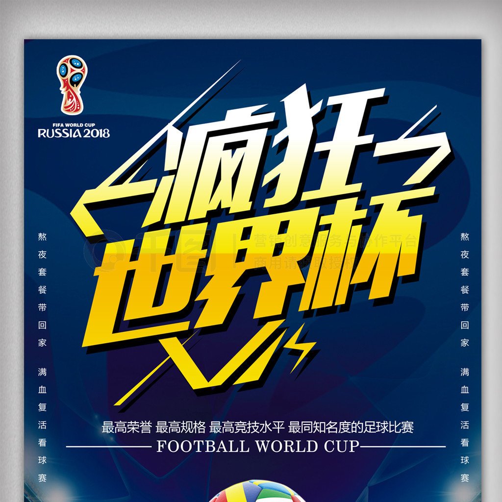 需要慎之又