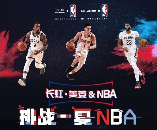 在竞争激