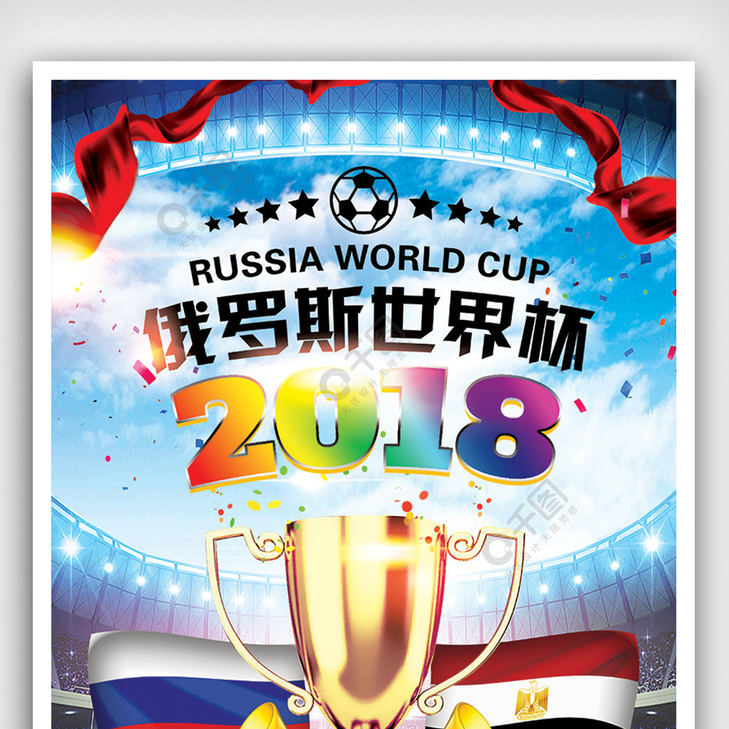 在其第场比