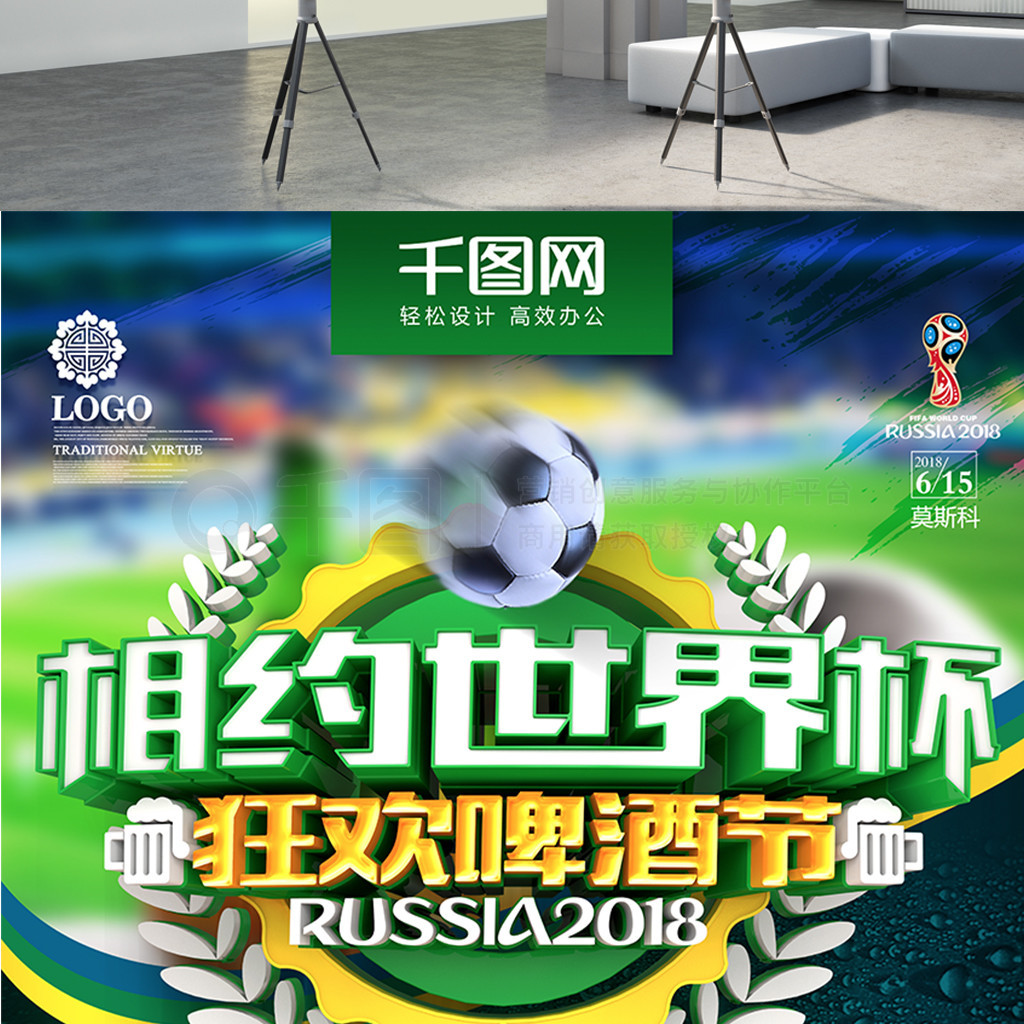 背景