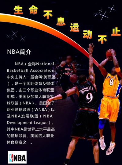 是球队进步