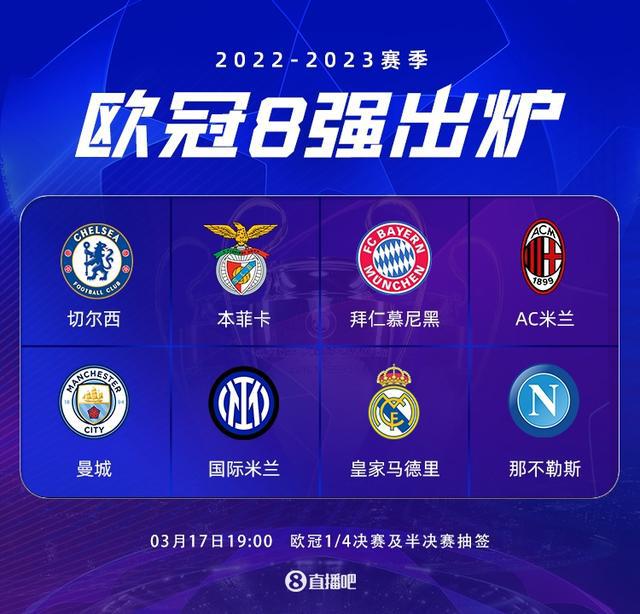 0皇家社会 0皇家社会